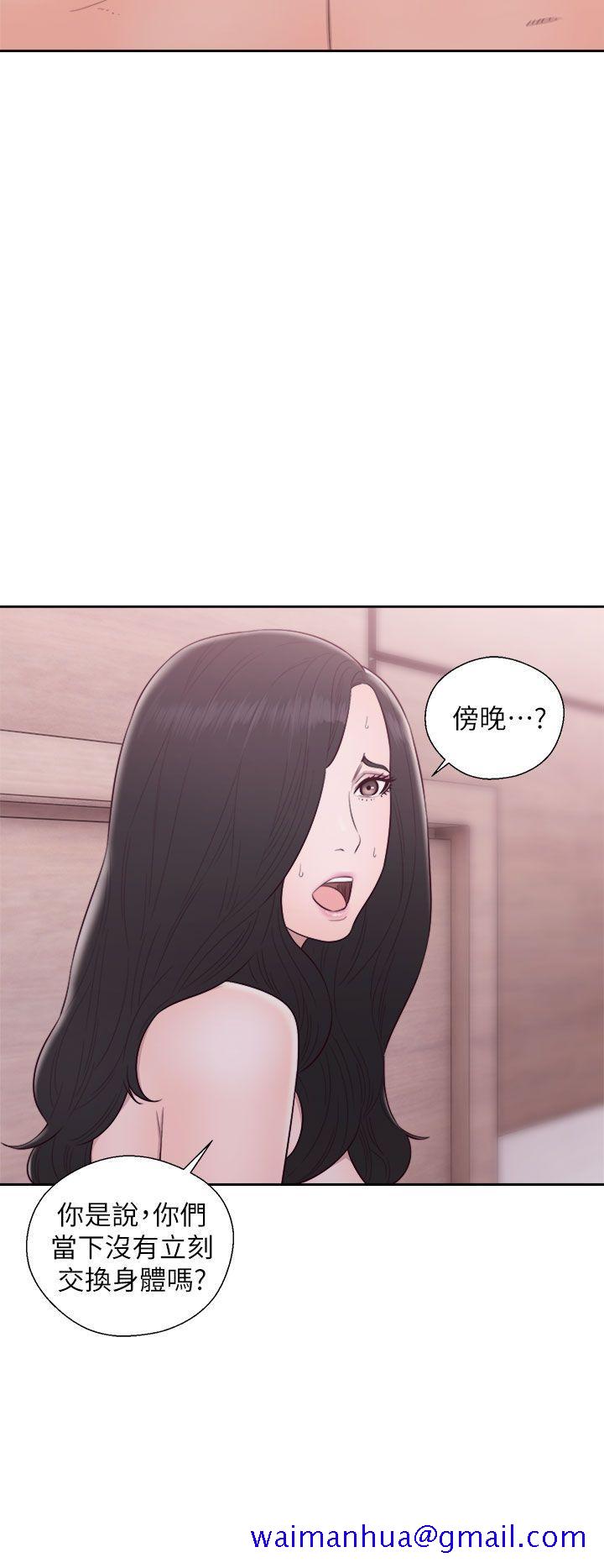 《青春逆龄小鲜肉》漫画最新章节青春逆龄小鲜肉-第29话免费下拉式在线观看章节第【21】张图片