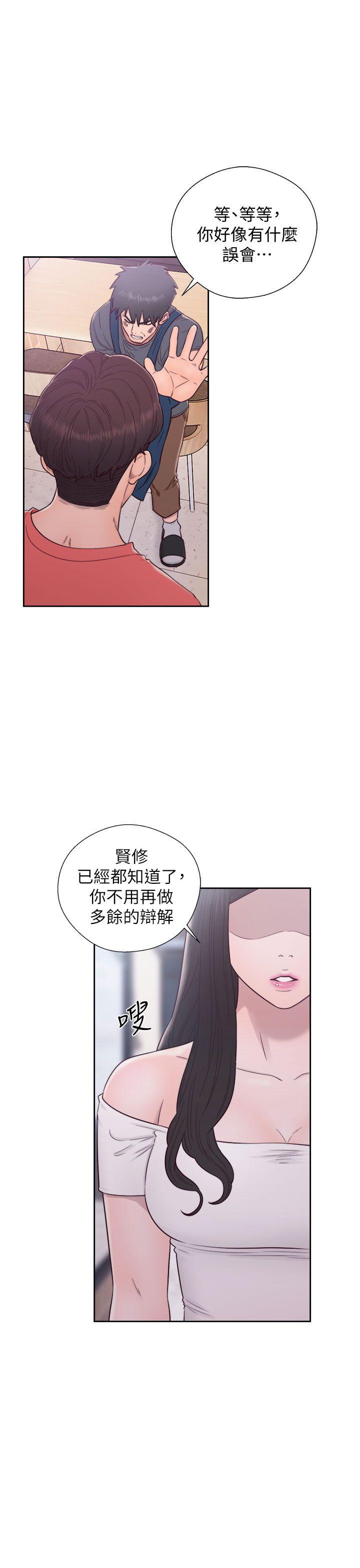 《青春逆龄小鲜肉》漫画最新章节青春逆龄小鲜肉-最终话免费下拉式在线观看章节第【1】张图片