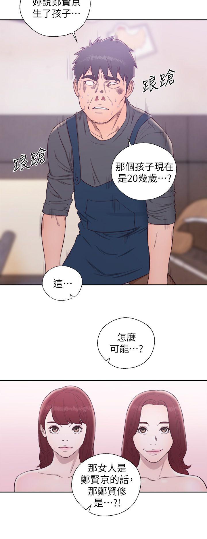 《青春逆龄小鲜肉》漫画最新章节青春逆龄小鲜肉-最终话免费下拉式在线观看章节第【33】张图片