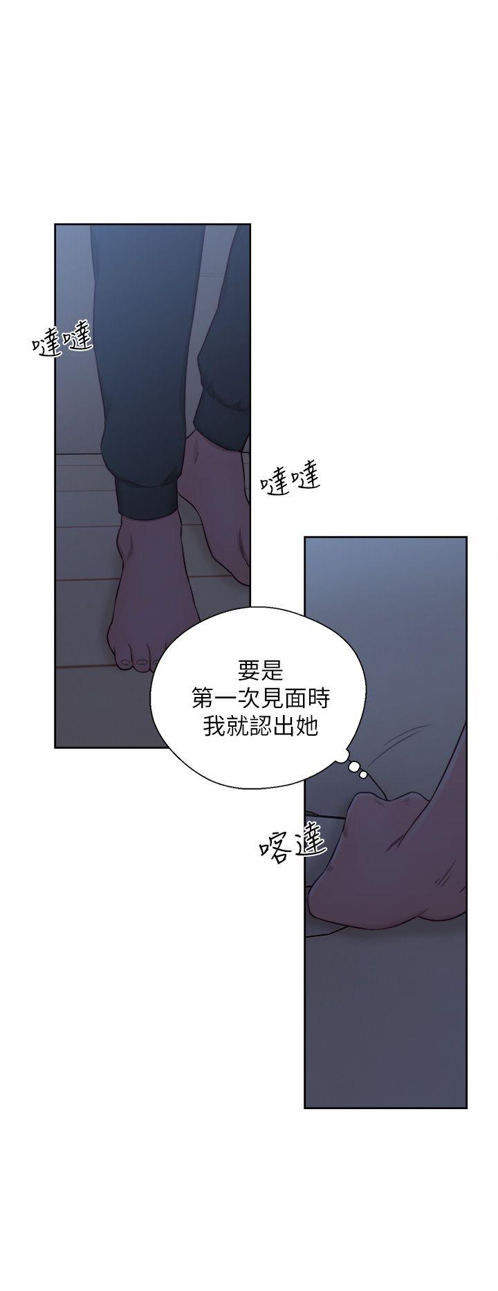 《青春逆龄小鲜肉》漫画最新章节青春逆龄小鲜肉-最终话免费下拉式在线观看章节第【43】张图片