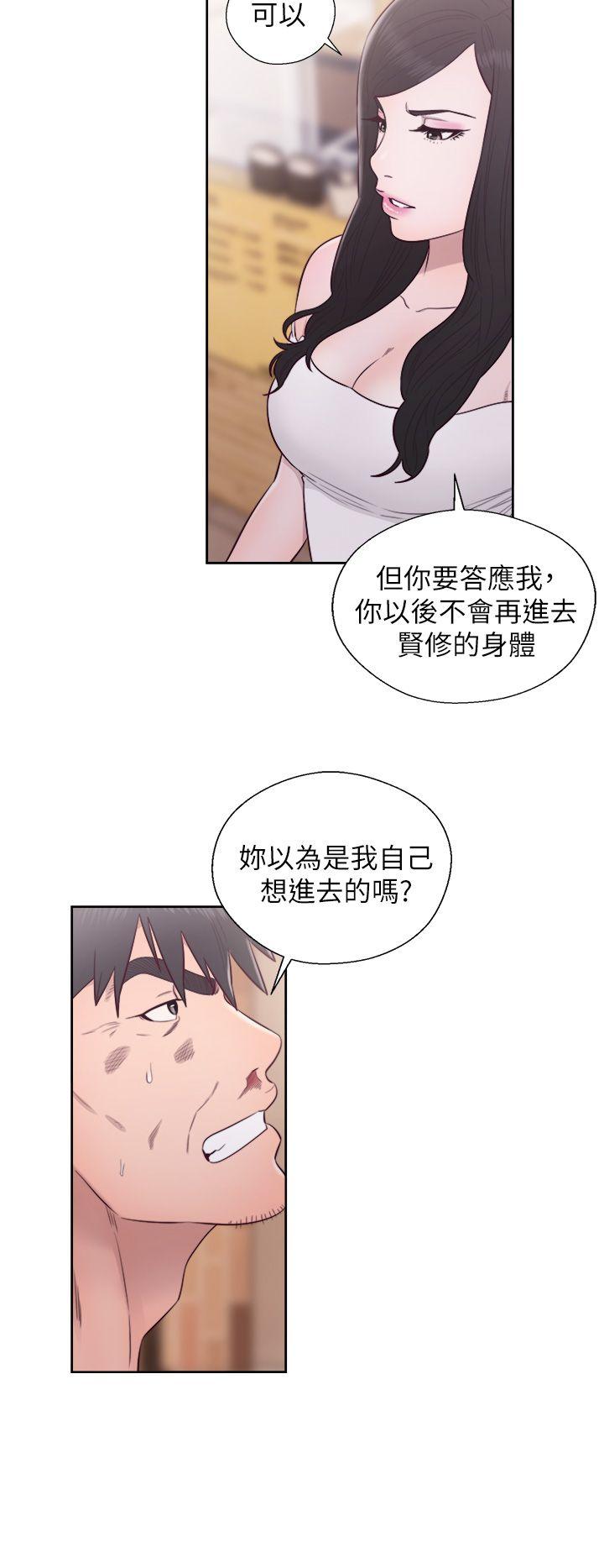 《青春逆龄小鲜肉》漫画最新章节青春逆龄小鲜肉-最终话免费下拉式在线观看章节第【23】张图片