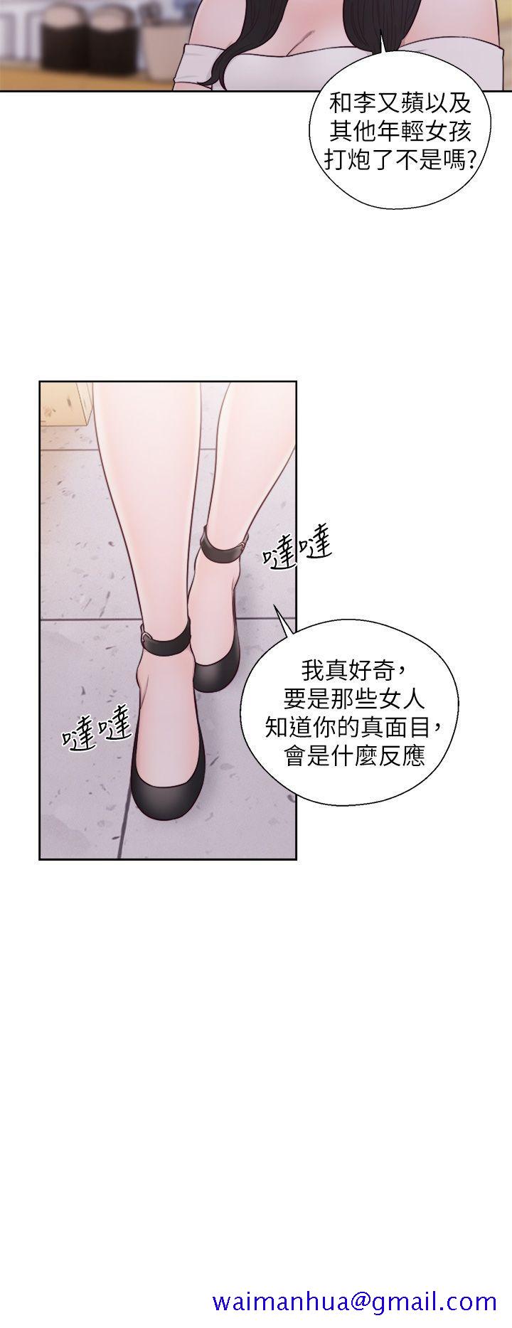 《青春逆龄小鲜肉》漫画最新章节青春逆龄小鲜肉-最终话免费下拉式在线观看章节第【21】张图片