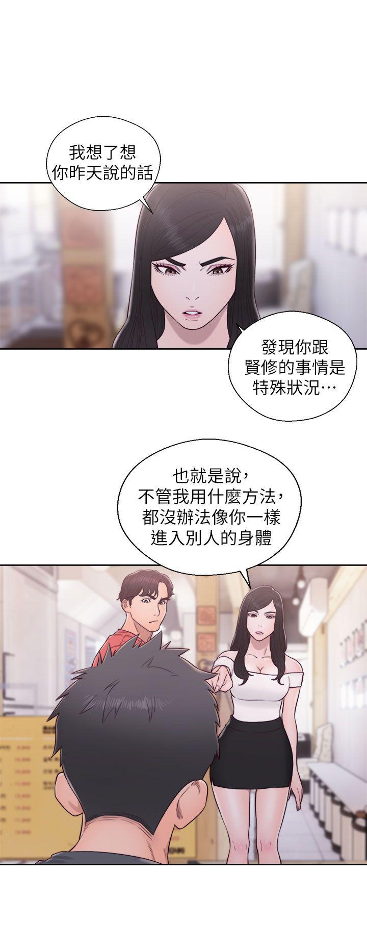 《青春逆龄小鲜肉》漫画最新章节青春逆龄小鲜肉-最终话免费下拉式在线观看章节第【15】张图片