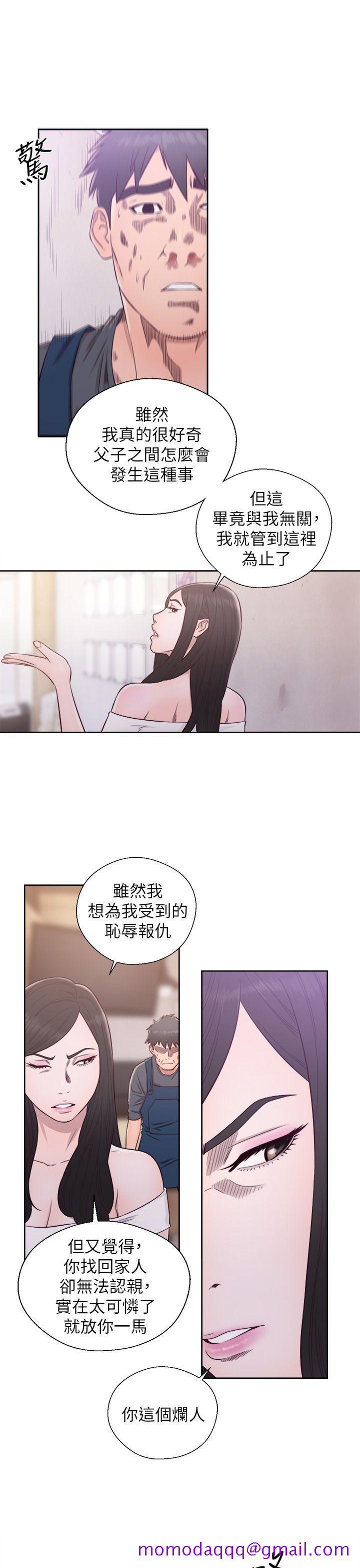 《青春逆龄小鲜肉》漫画最新章节青春逆龄小鲜肉-最终话免费下拉式在线观看章节第【36】张图片