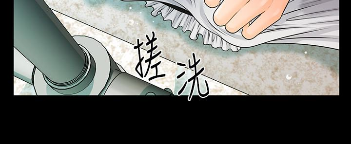 《秘书的潜规则》漫画最新章节秘书的潜规则-第65话-犹如饿虎扑羊的女人们免费下拉式在线观看章节第【15】张图片