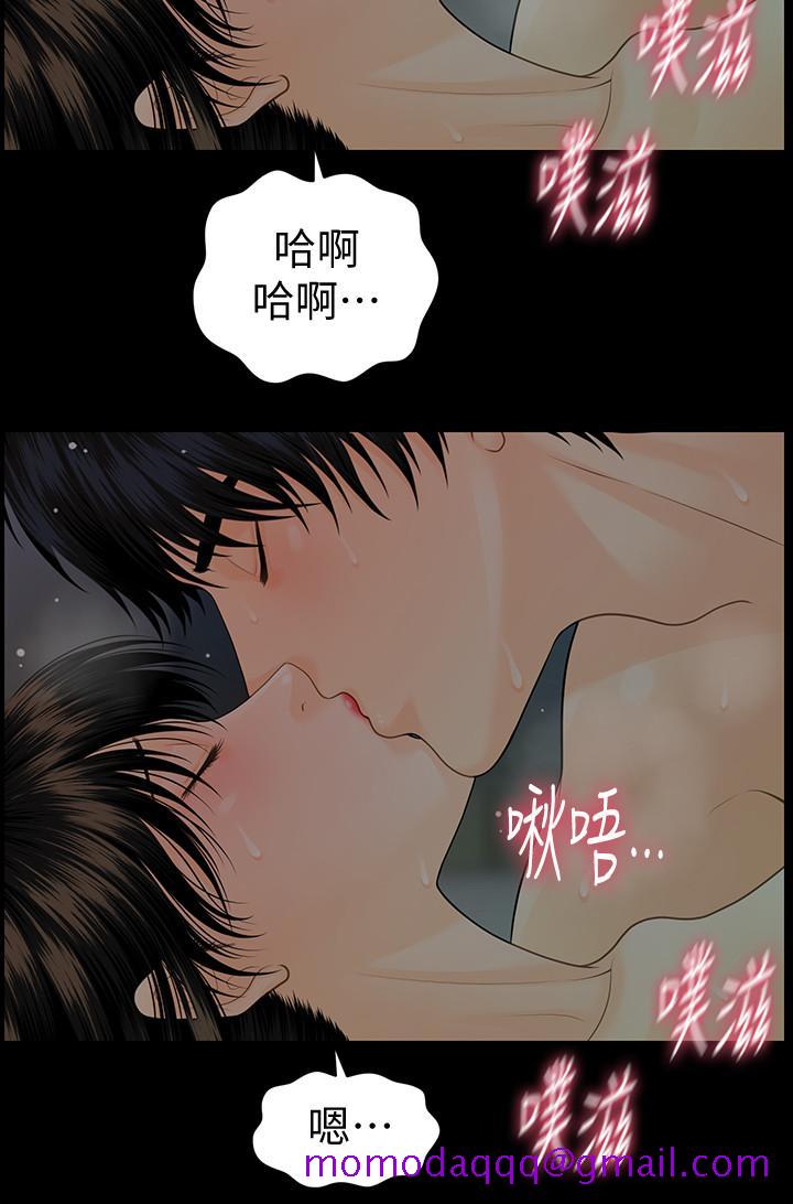 《秘书的潜规则》漫画最新章节秘书的潜规则-第75话-一起做会很爽哦免费下拉式在线观看章节第【23】张图片