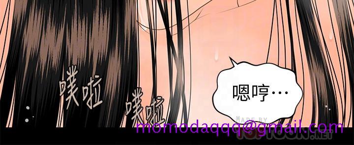 《秘书的潜规则》漫画最新章节秘书的潜规则-第89话-失去理智的胜哲免费下拉式在线观看章节第【3】张图片