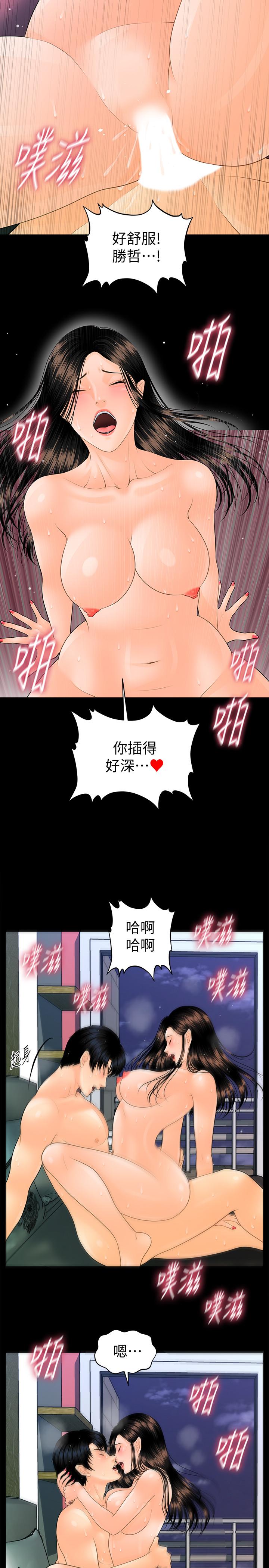 《秘书的潜规则》漫画最新章节秘书的潜规则-第89话-失去理智的胜哲免费下拉式在线观看章节第【10】张图片