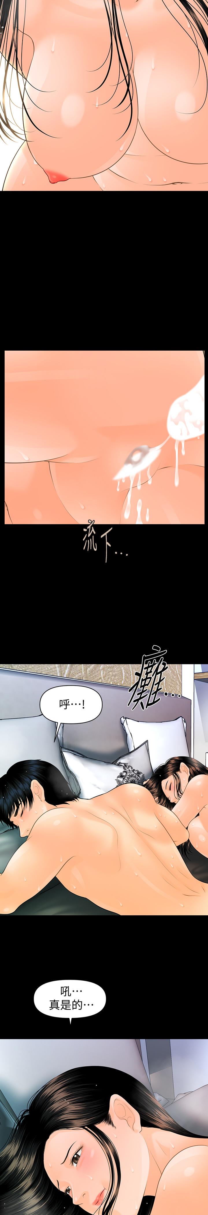 《秘书的潜规则》漫画最新章节秘书的潜规则-第89话-失去理智的胜哲免费下拉式在线观看章节第【17】张图片