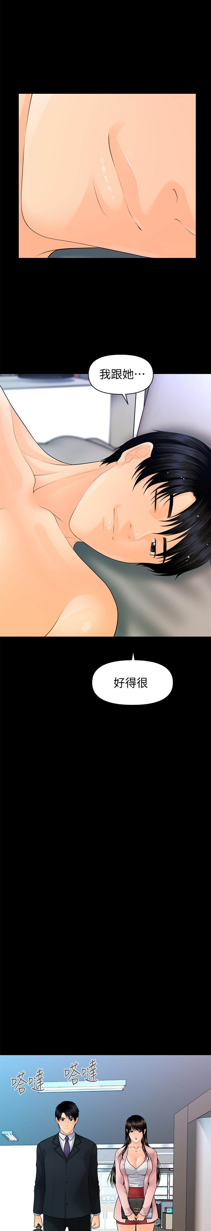 《秘书的潜规则》漫画最新章节秘书的潜规则-第89话-失去理智的胜哲免费下拉式在线观看章节第【21】张图片