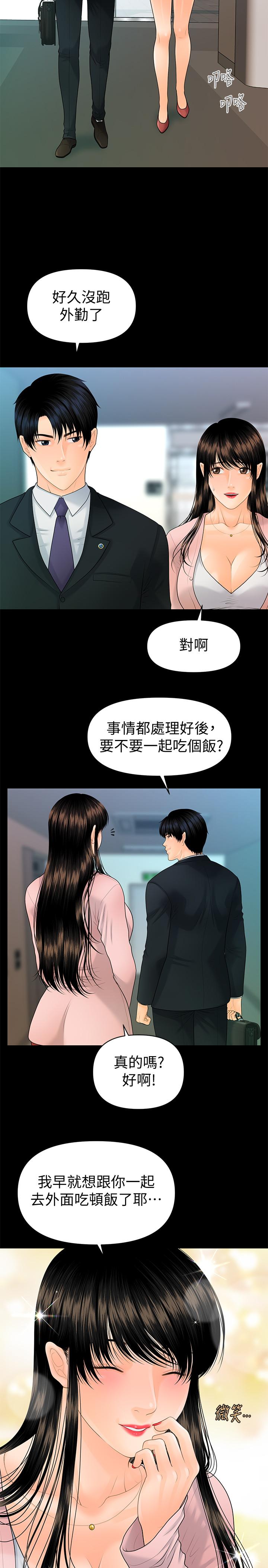 《秘书的潜规则》漫画最新章节秘书的潜规则-第89话-失去理智的胜哲免费下拉式在线观看章节第【22】张图片