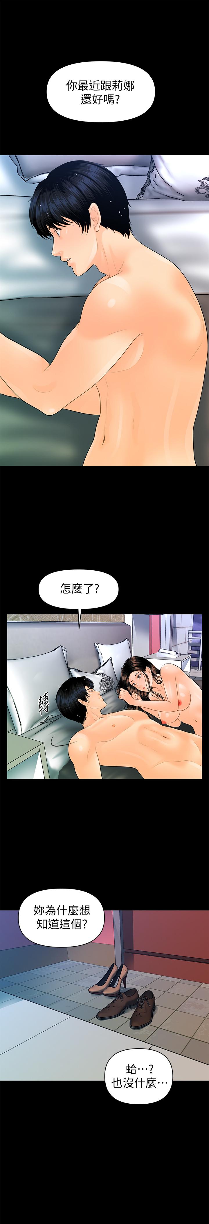 《秘书的潜规则》漫画最新章节秘书的潜规则-第89话-失去理智的胜哲免费下拉式在线观看章节第【20】张图片