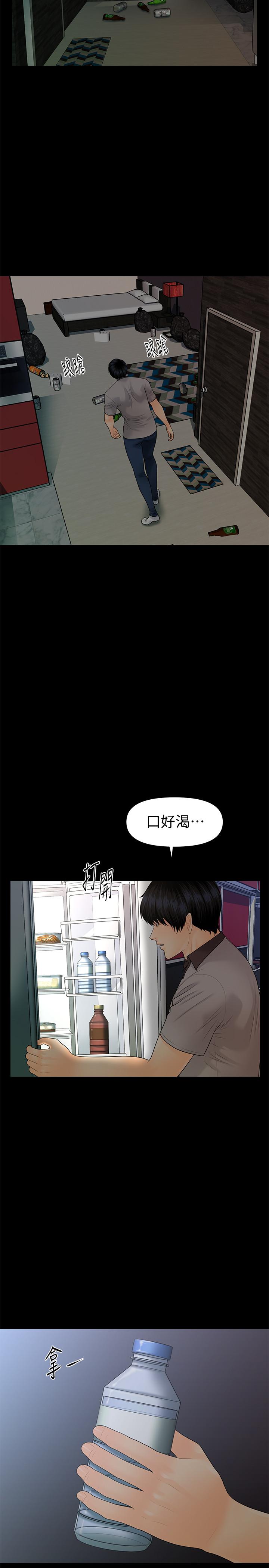 《秘书的潜规则》漫画最新章节秘书的潜规则-第96话-发疯的代表免费下拉式在线观看章节第【2】张图片