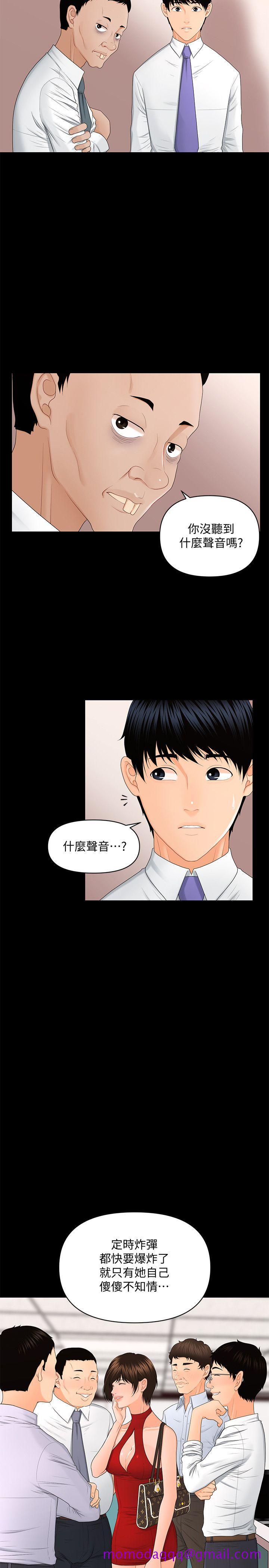 《秘书的潜规则》漫画最新章节秘书的潜规则-第10话免费下拉式在线观看章节第【6】张图片