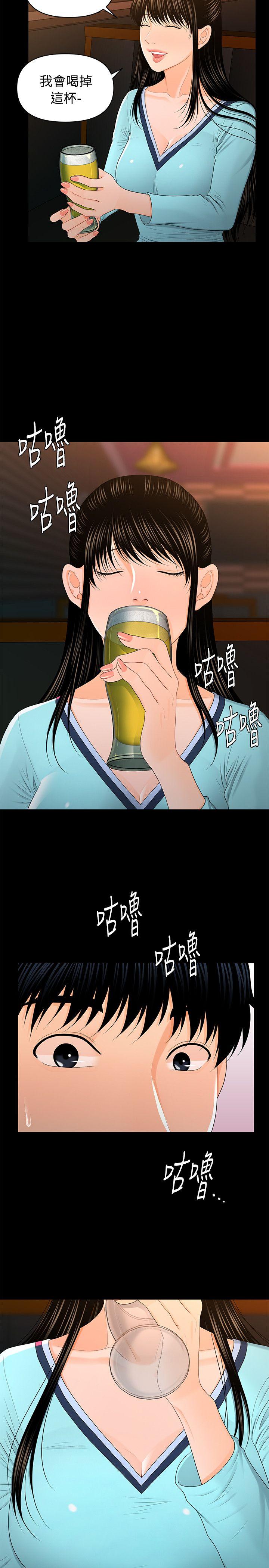 《秘书的潜规则》漫画最新章节秘书的潜规则-第18话 - 被理事下药后…免费下拉式在线观看章节第【23】张图片