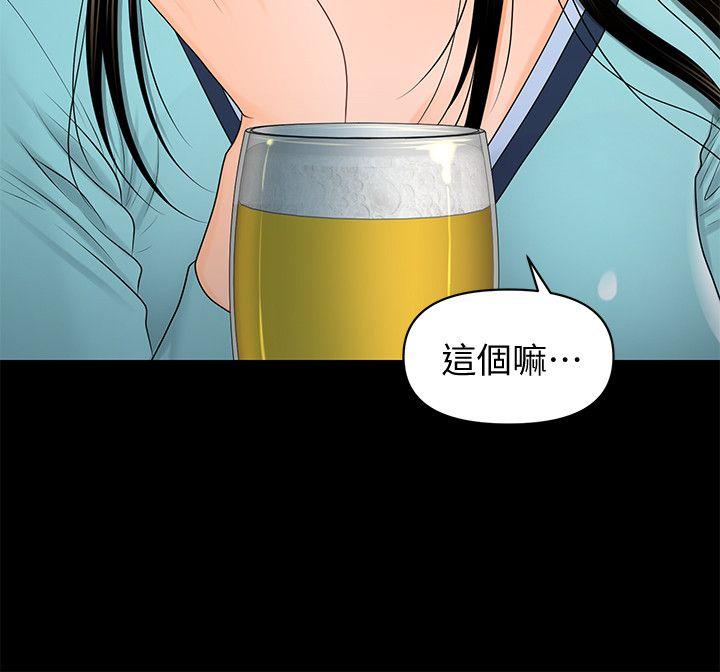 《秘书的潜规则》漫画最新章节秘书的潜规则-第18话 - 被理事下药后…免费下拉式在线观看章节第【21】张图片