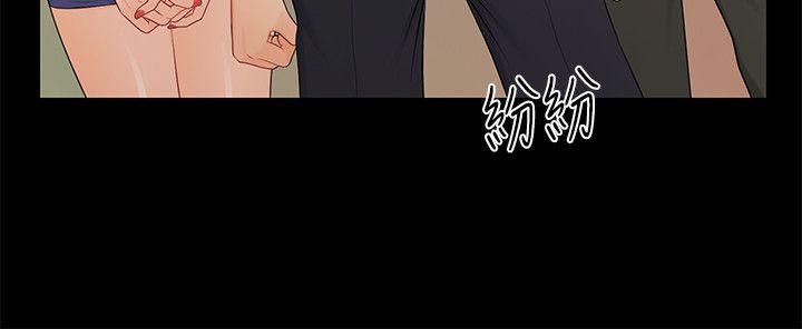 《秘书的潜规则》漫画最新章节秘书的潜规则-第21话-装纯情的欲女免费下拉式在线观看章节第【19】张图片