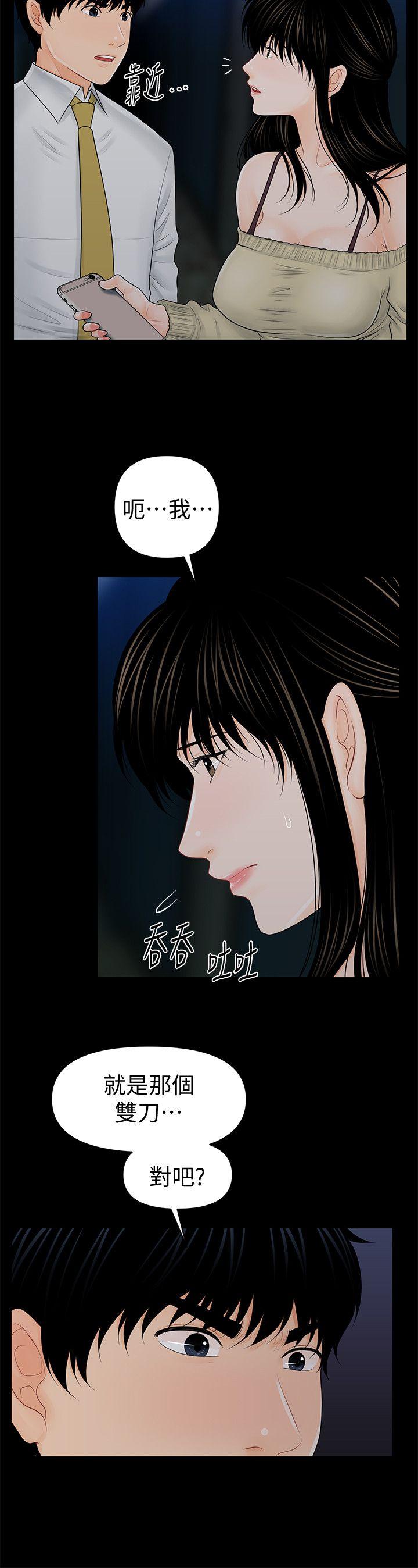 《秘书的潜规则》漫画最新章节秘书的潜规则-第35话-臣服于胜哲的蕙茵免费下拉式在线观看章节第【22】张图片