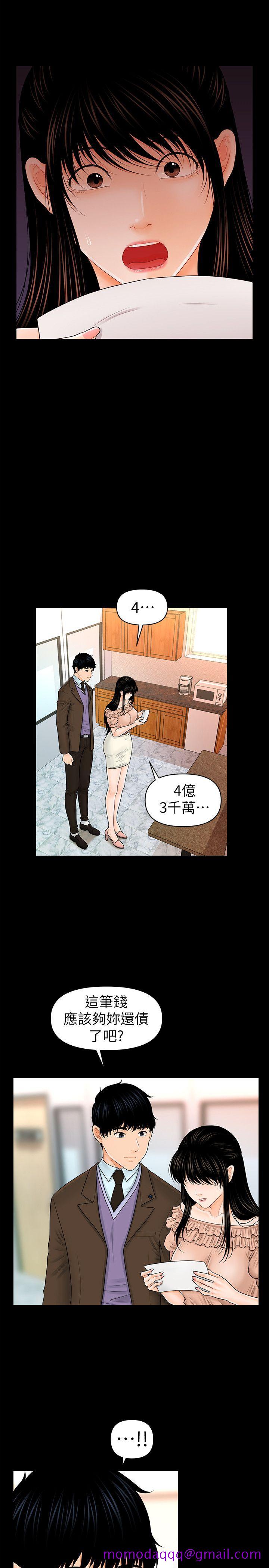 《秘书的潜规则》漫画最新章节秘书的潜规则-第36话-胜哲所选择的女人是…免费下拉式在线观看章节第【13】张图片