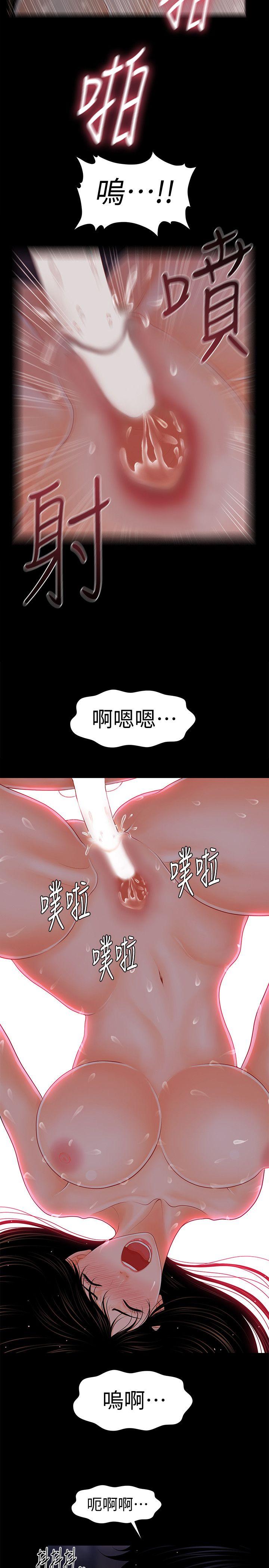 《秘书的潜规则》漫画最新章节秘书的潜规则-第41话-地位互换的两个女人免费下拉式在线观看章节第【19】张图片