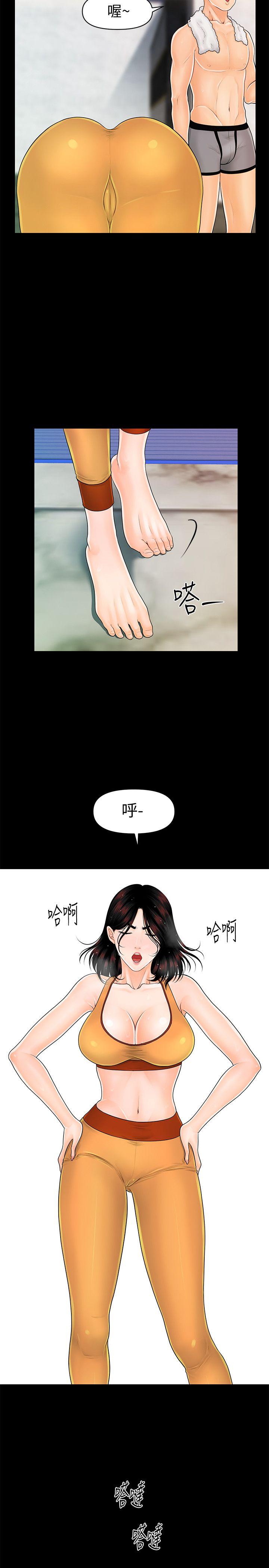 《秘书的潜规则》漫画最新章节秘书的潜规则-第42话-先做一次再去洗澡吧免费下拉式在线观看章节第【22】张图片