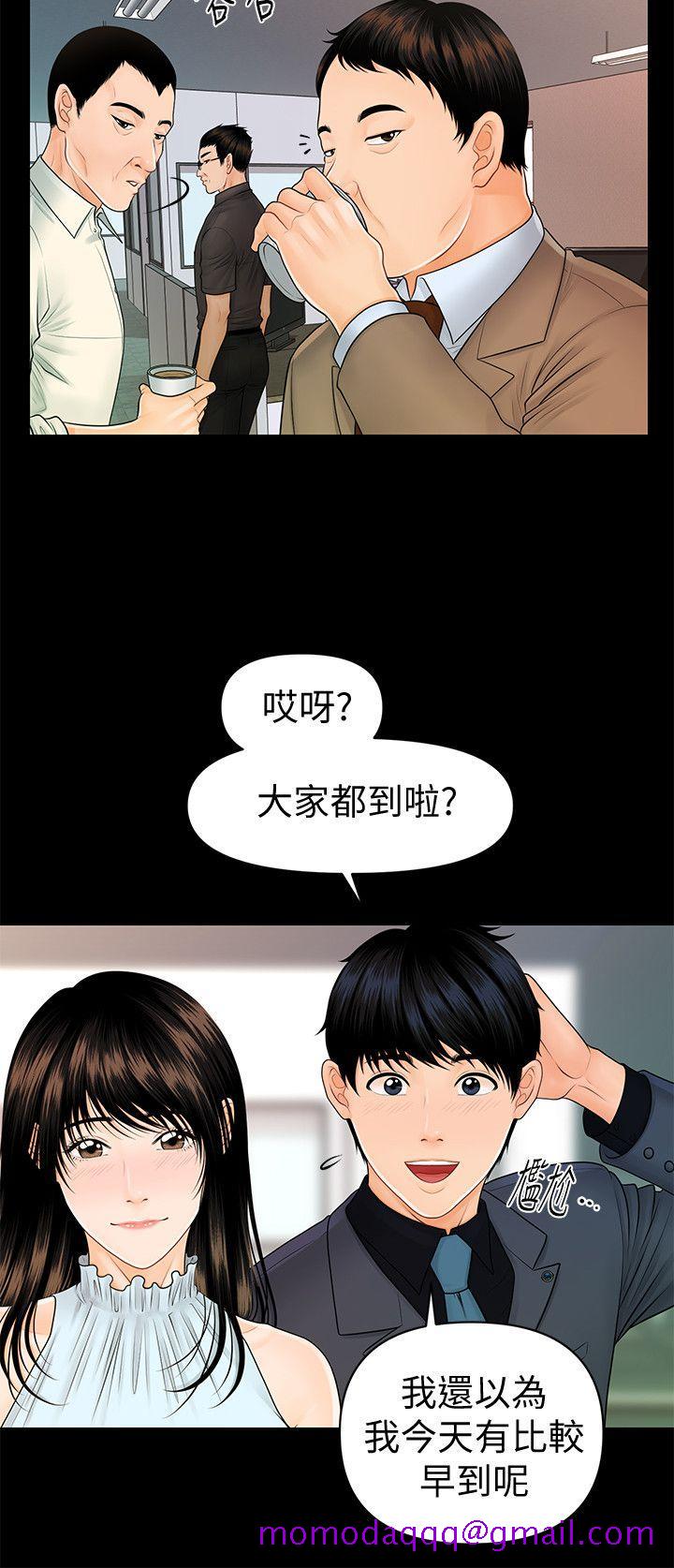 《秘书的潜规则》漫画最新章节秘书的潜规则-第43话-艳丽人妻的滋味免费下拉式在线观看章节第【25】张图片