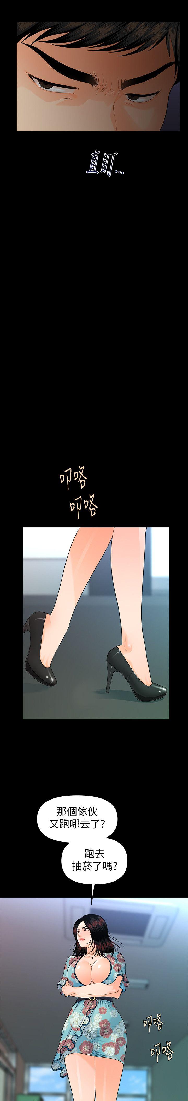 《秘书的潜规则》漫画最新章节秘书的潜规则-第47话-胜哲带来的快乐免费下拉式在线观看章节第【28】张图片