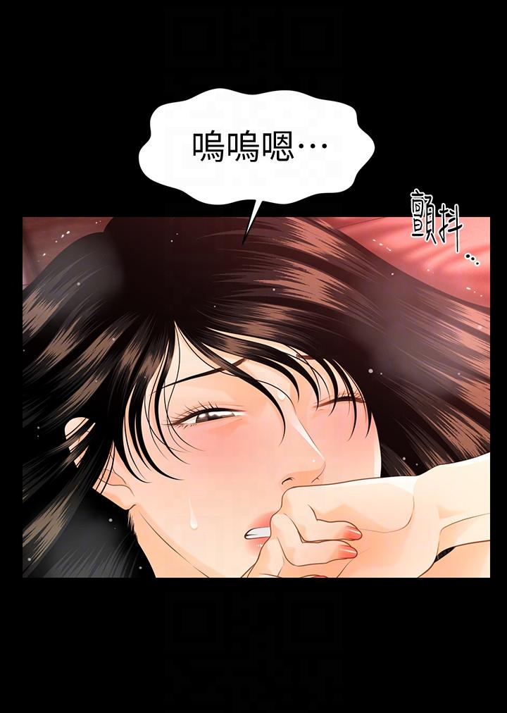 《秘书的潜规则》漫画最新章节秘书的潜规则-第47话-胜哲带来的快乐免费下拉式在线观看章节第【7】张图片