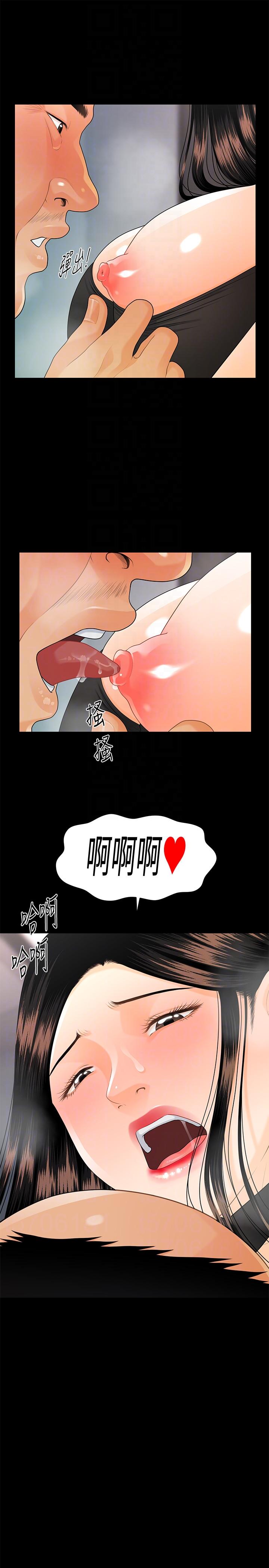 《秘书的潜规则》漫画最新章节秘书的潜规则-第48话-加班就是为了这个好康免费下拉式在线观看章节第【25】张图片