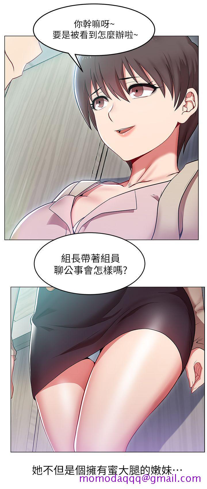 《老婆的闺蜜》漫画最新章节老婆的闺蜜-第1话免费下拉式在线观看章节第【3】张图片