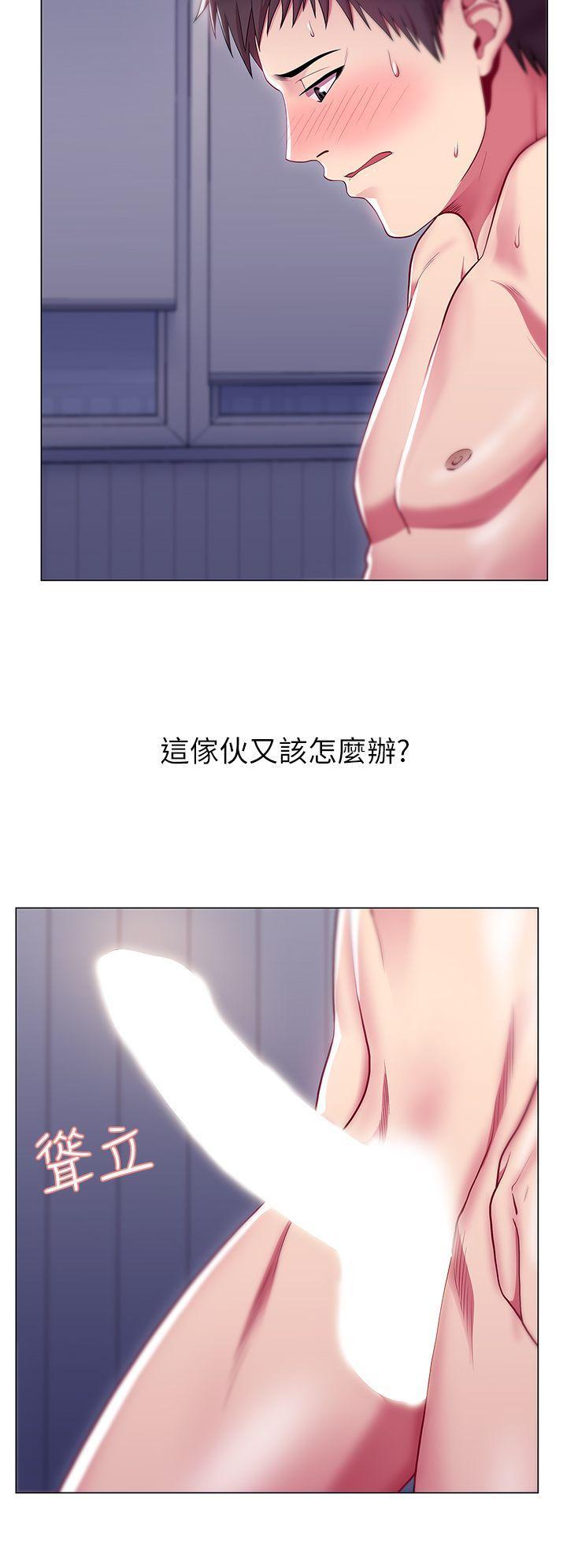 《老婆的闺蜜》漫画最新章节老婆的闺蜜-第1话免费下拉式在线观看章节第【21】张图片