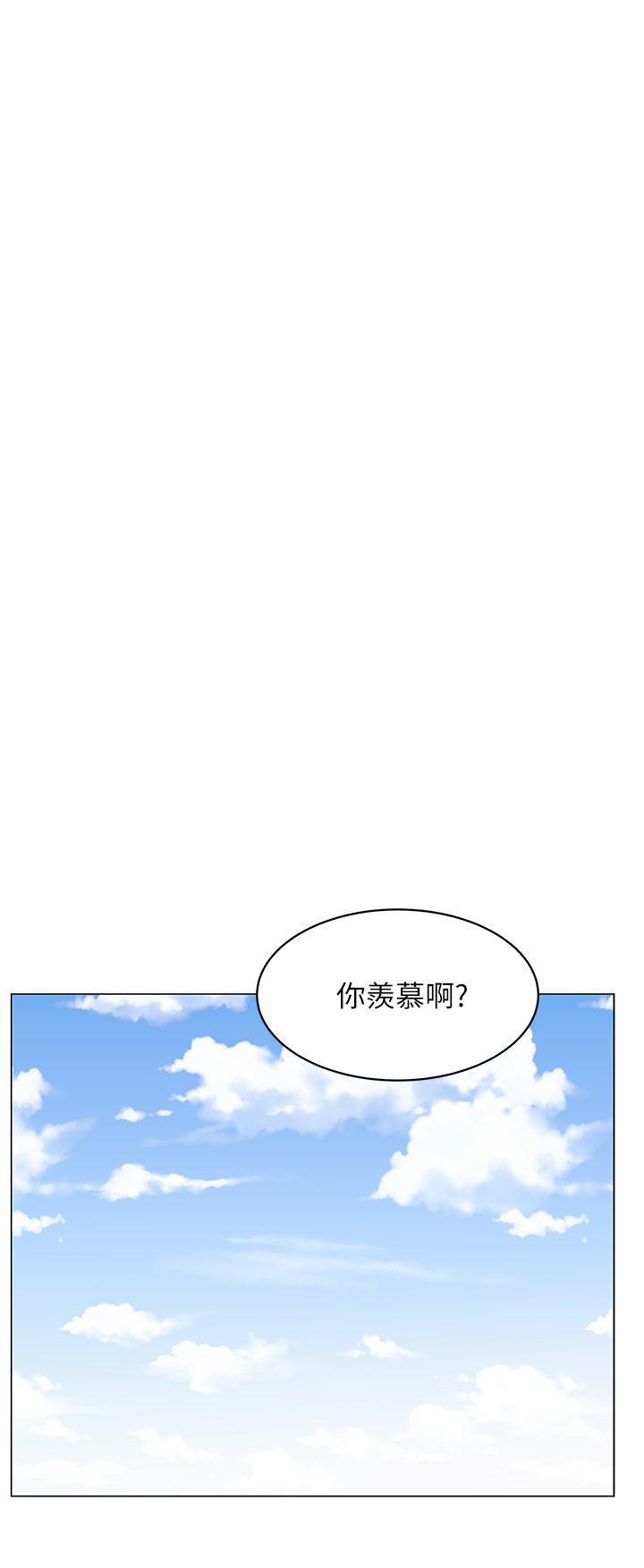 《老婆的闺蜜》漫画最新章节老婆的闺蜜-第1话免费下拉式在线观看章节第【5】张图片