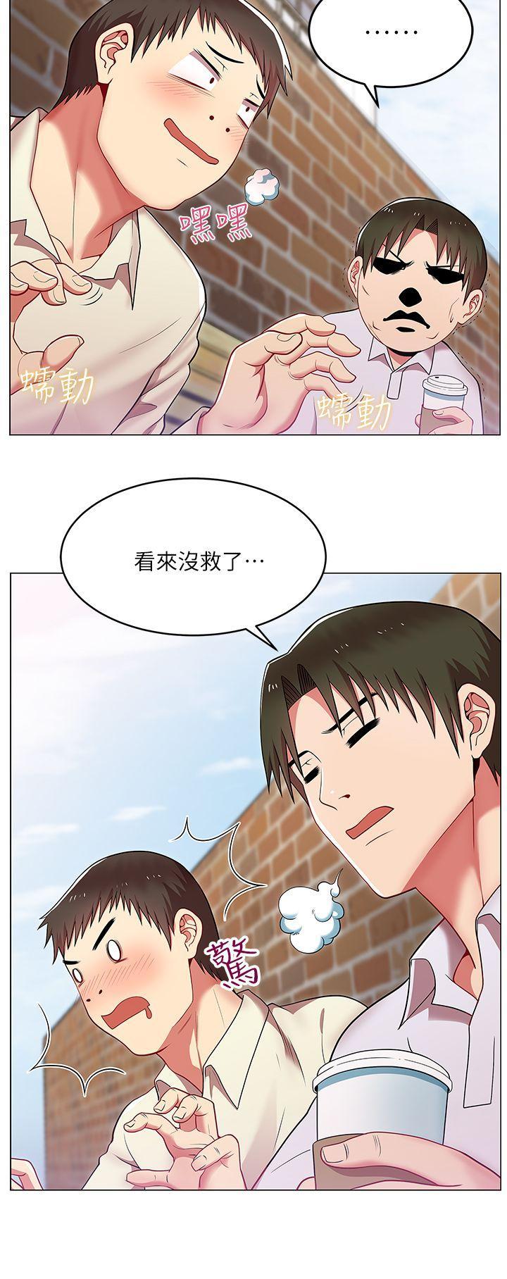 《老婆的闺蜜》漫画最新章节老婆的闺蜜-第1话免费下拉式在线观看章节第【11】张图片