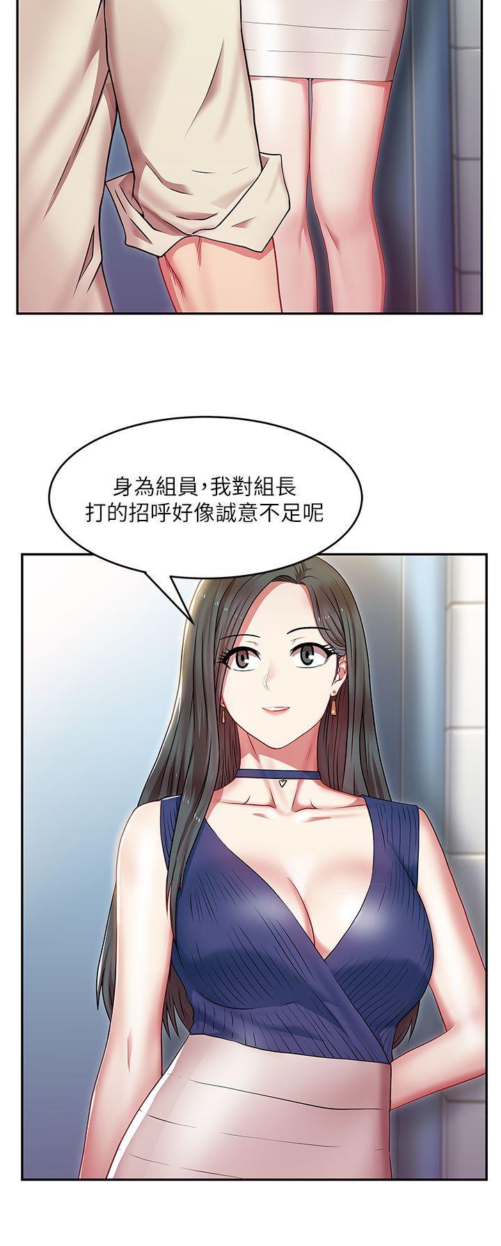 《老婆的闺蜜》漫画最新章节老婆的闺蜜-第2话免费下拉式在线观看章节第【21】张图片