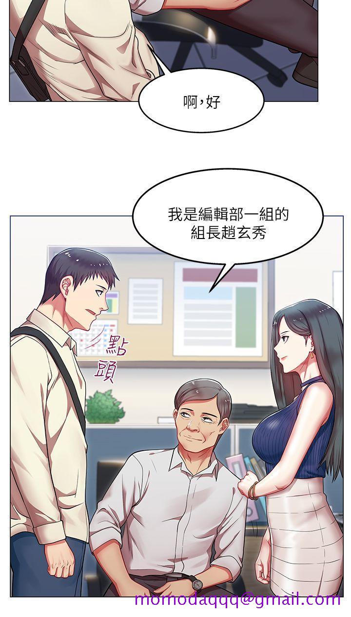 《老婆的闺蜜》漫画最新章节老婆的闺蜜-第2话免费下拉式在线观看章节第【3】张图片