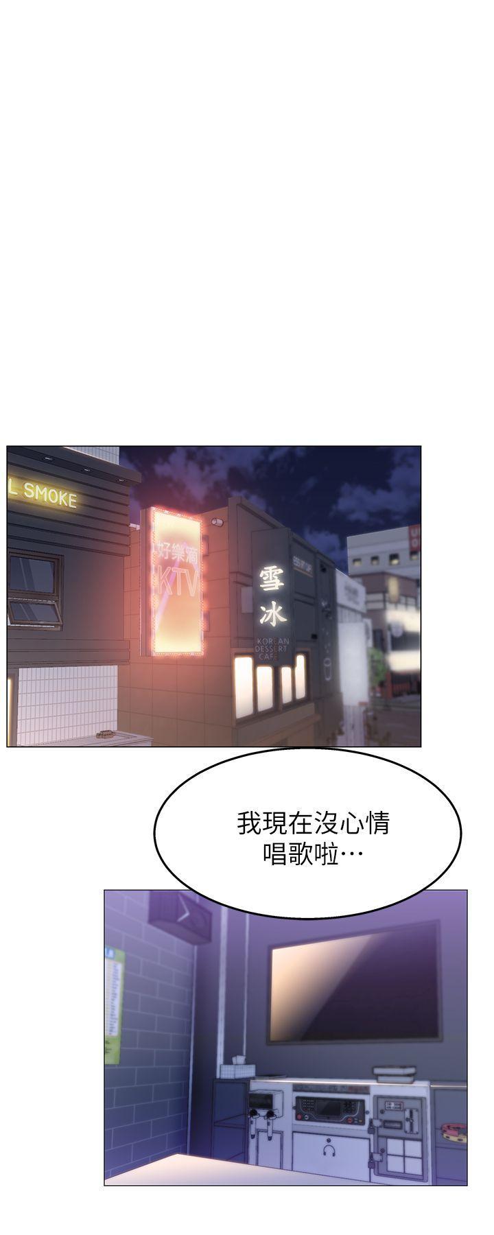 《老婆的闺蜜》漫画最新章节老婆的闺蜜-第2话免费下拉式在线观看章节第【31】张图片