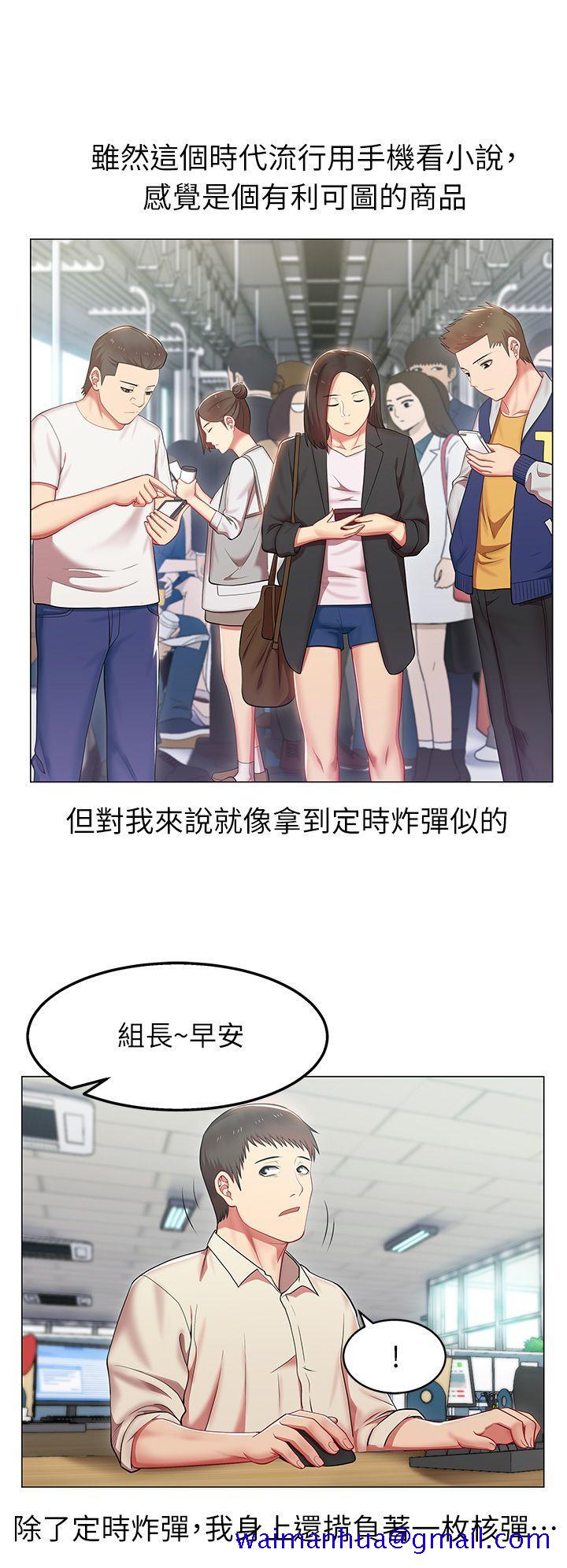 《老婆的闺蜜》漫画最新章节老婆的闺蜜-第3话免费下拉式在线观看章节第【28】张图片