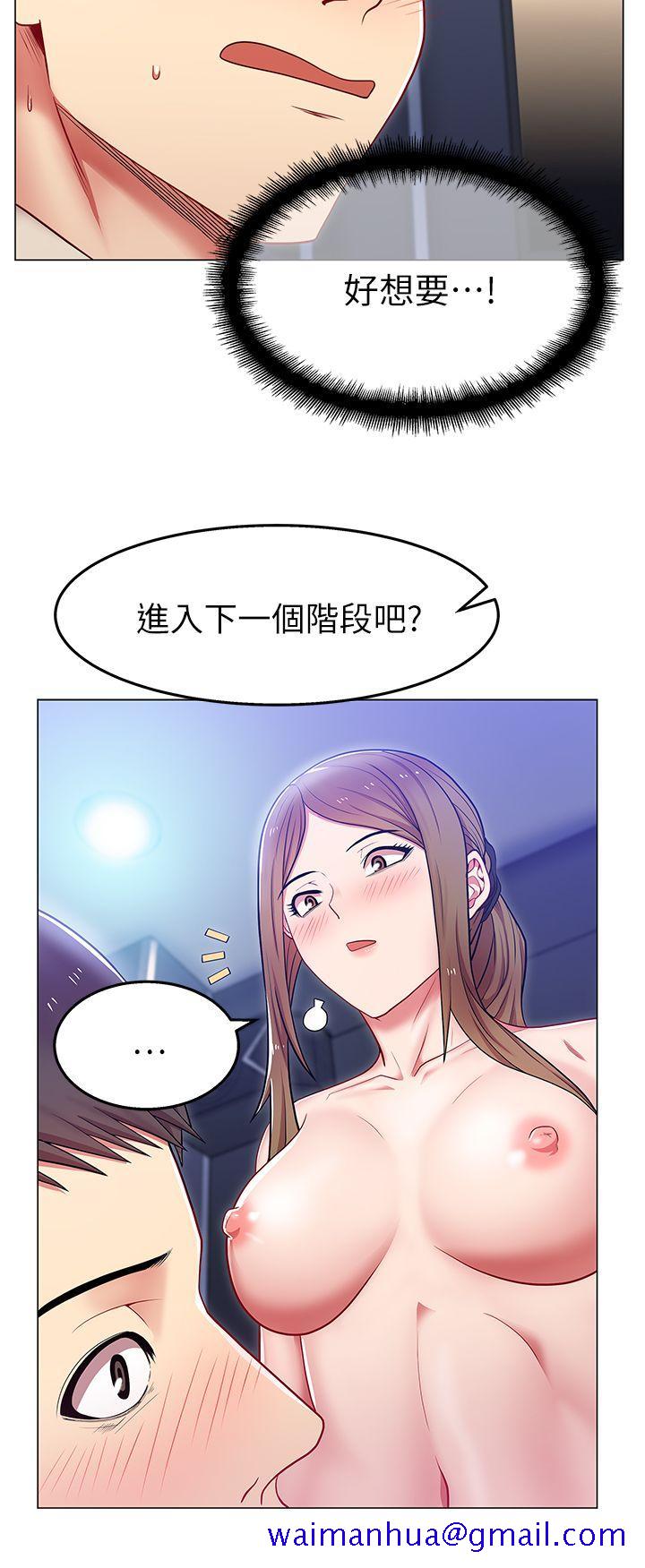 《老婆的闺蜜》漫画最新章节老婆的闺蜜-第3话免费下拉式在线观看章节第【8】张图片