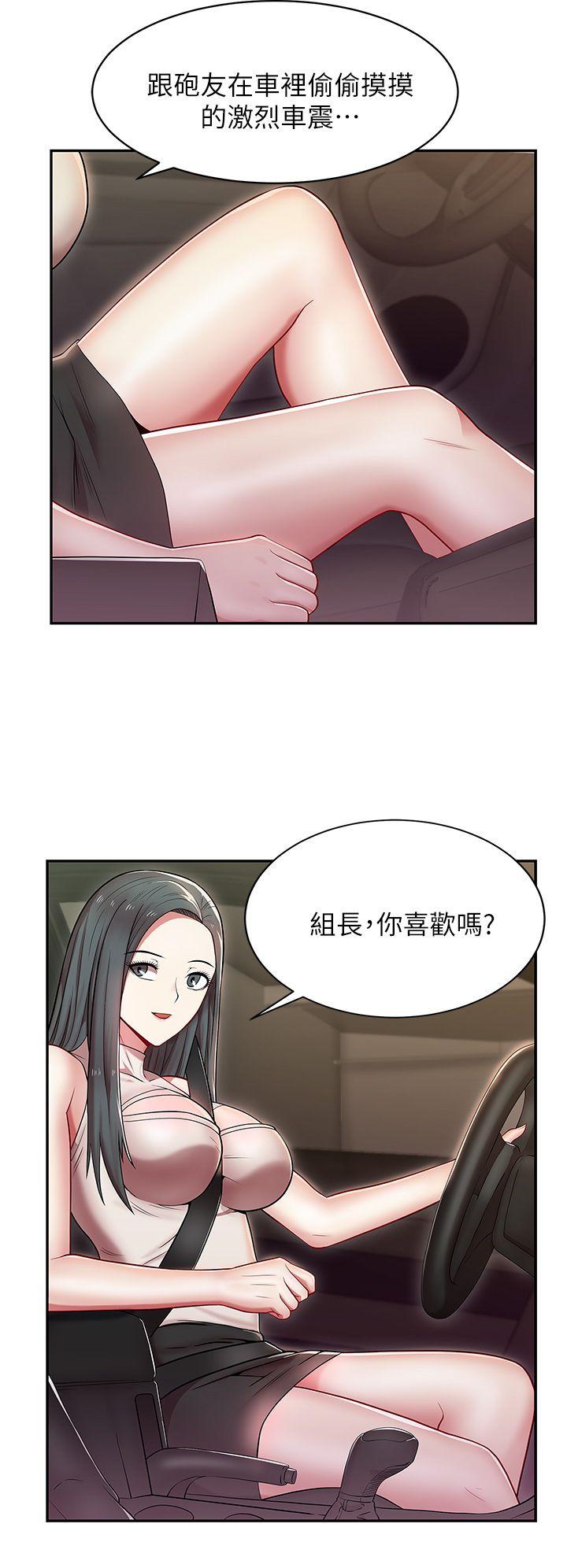 《老婆的闺蜜》漫画最新章节老婆的闺蜜-第4话免费下拉式在线观看章节第【1】张图片