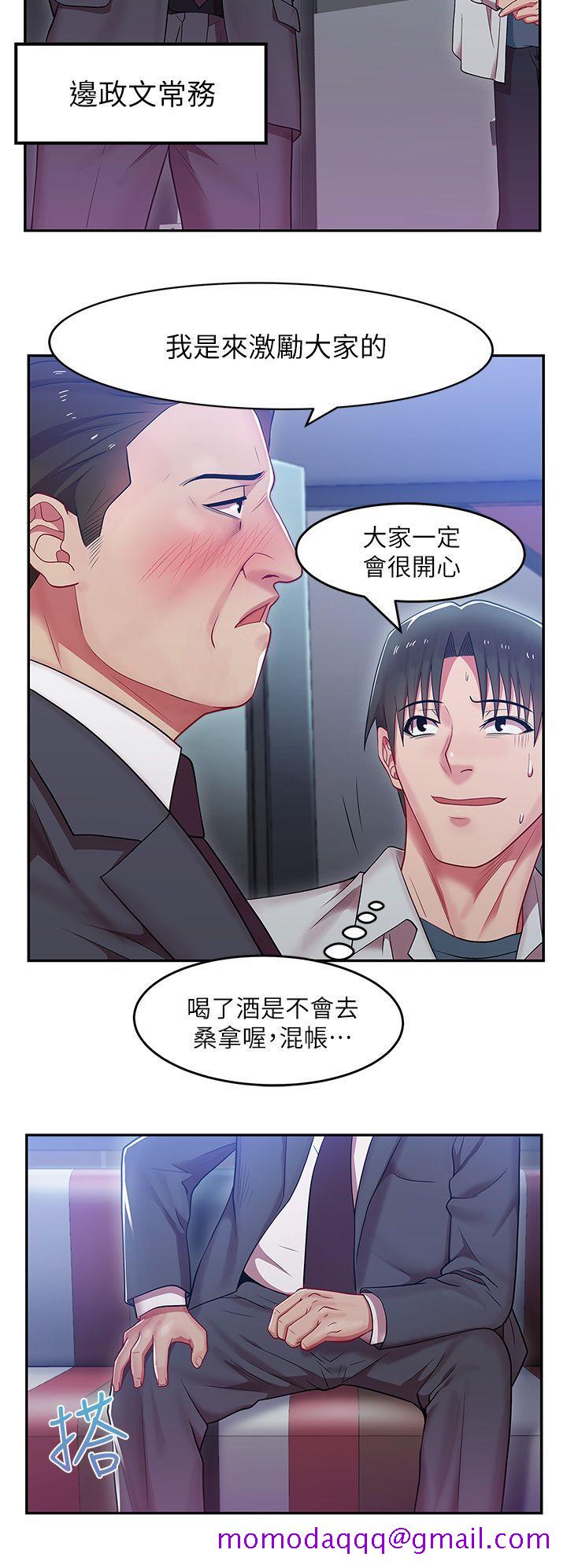 《老婆的闺蜜》漫画最新章节老婆的闺蜜-第4话免费下拉式在线观看章节第【33】张图片