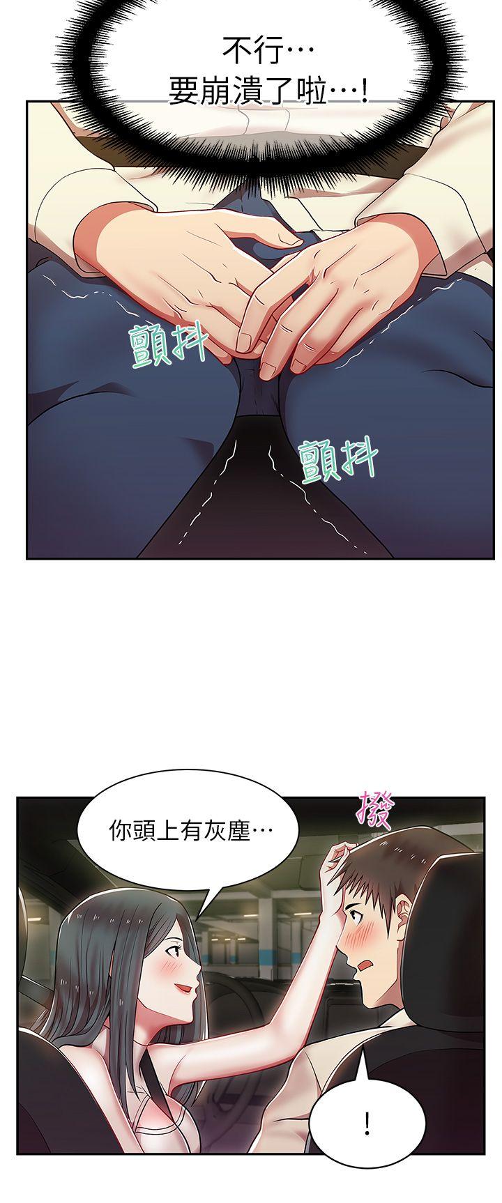 《老婆的闺蜜》漫画最新章节老婆的闺蜜-第4话免费下拉式在线观看章节第【5】张图片