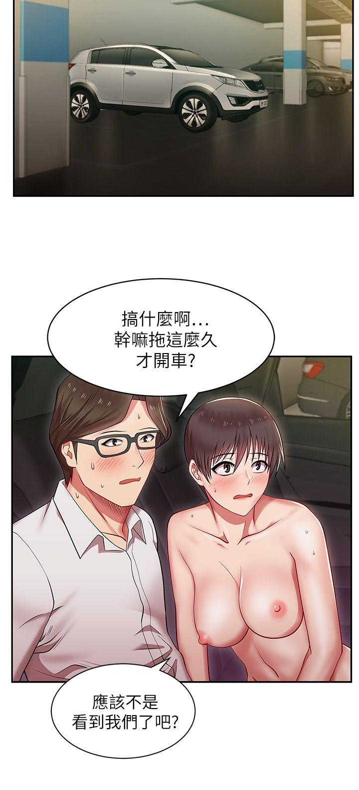 《老婆的闺蜜》漫画最新章节老婆的闺蜜-第4话免费下拉式在线观看章节第【9】张图片