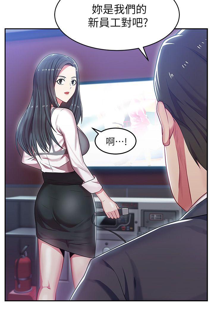 《老婆的闺蜜》漫画最新章节老婆的闺蜜-第4话免费下拉式在线观看章节第【35】张图片