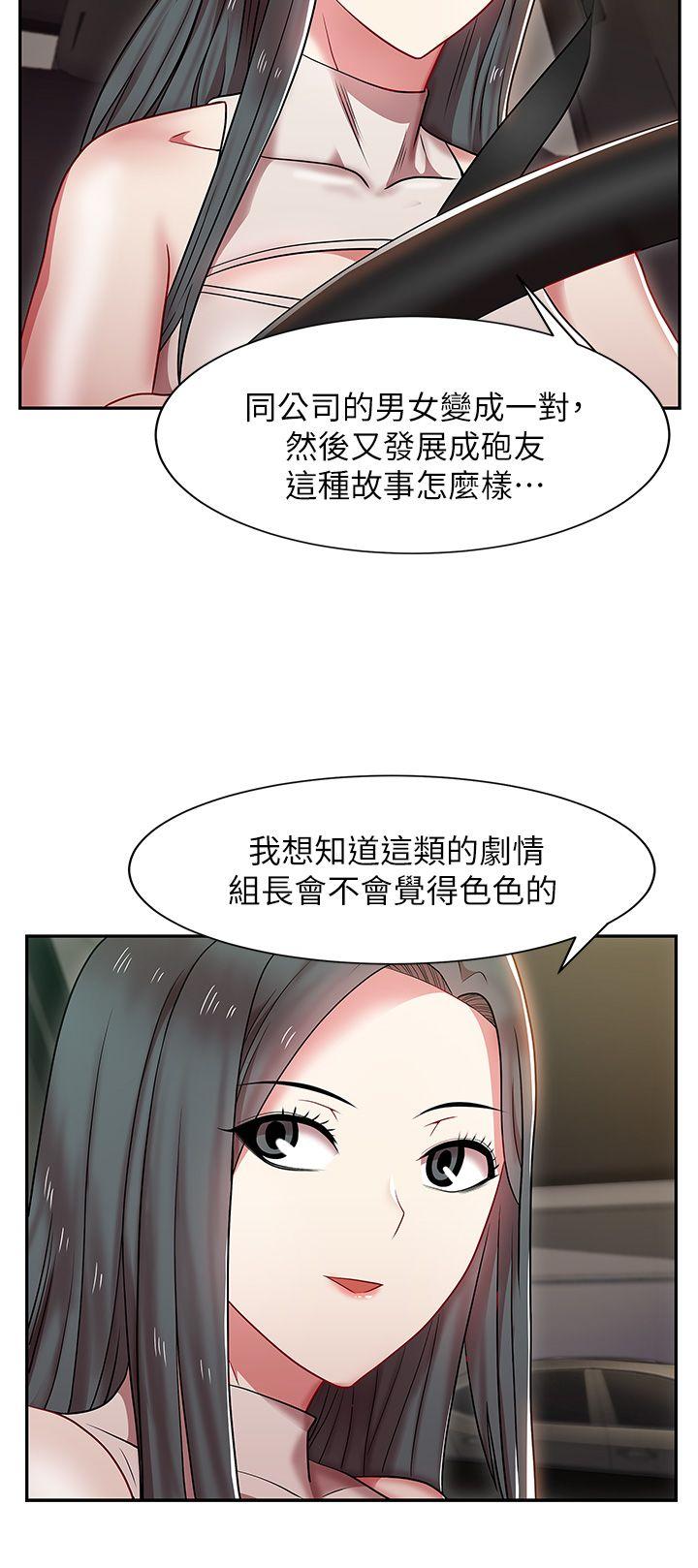 《老婆的闺蜜》漫画最新章节老婆的闺蜜-第4话免费下拉式在线观看章节第【7】张图片