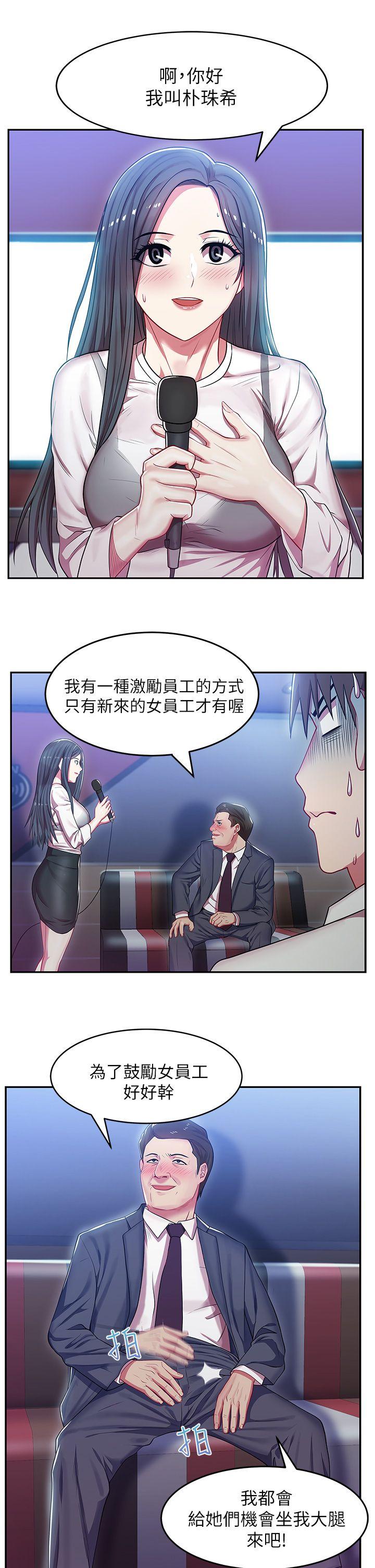 《老婆的闺蜜》漫画最新章节老婆的闺蜜-第4话免费下拉式在线观看章节第【36】张图片