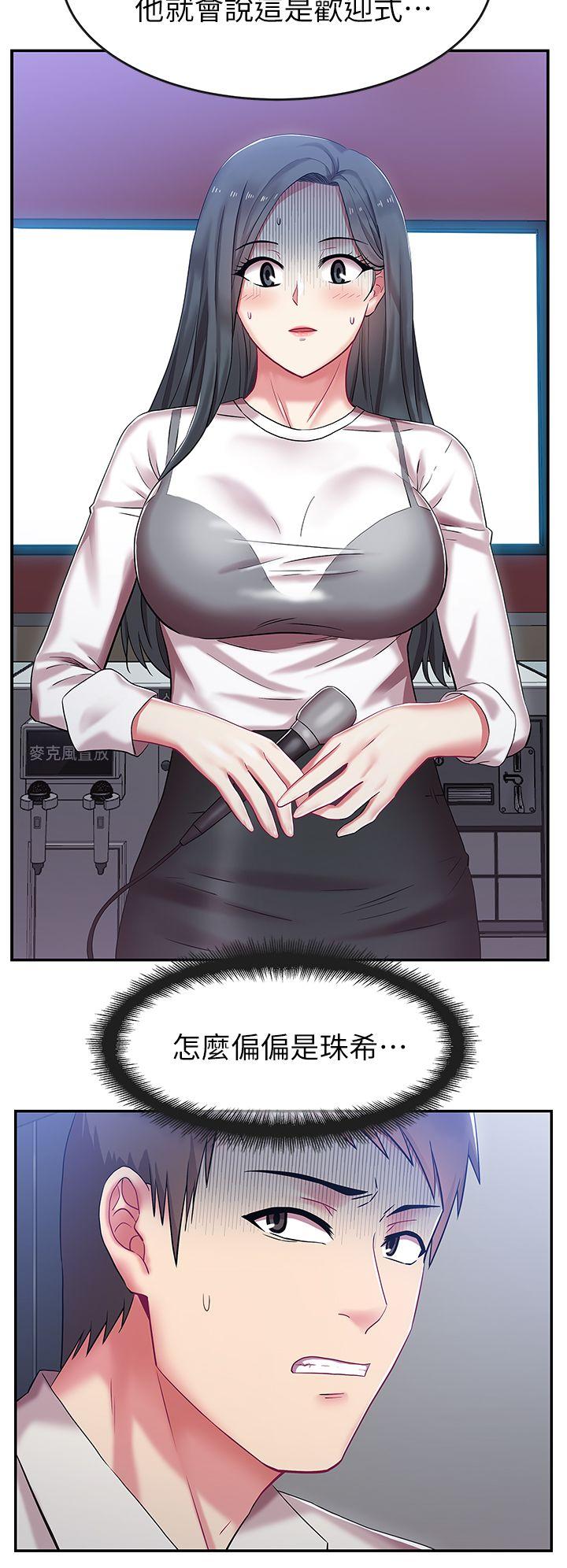 《老婆的闺蜜》漫画最新章节老婆的闺蜜-第5话免费下拉式在线观看章节第【4】张图片