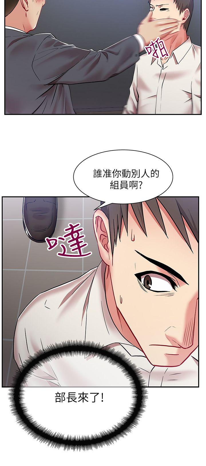 《老婆的闺蜜》漫画最新章节老婆的闺蜜-第5话免费下拉式在线观看章节第【26】张图片