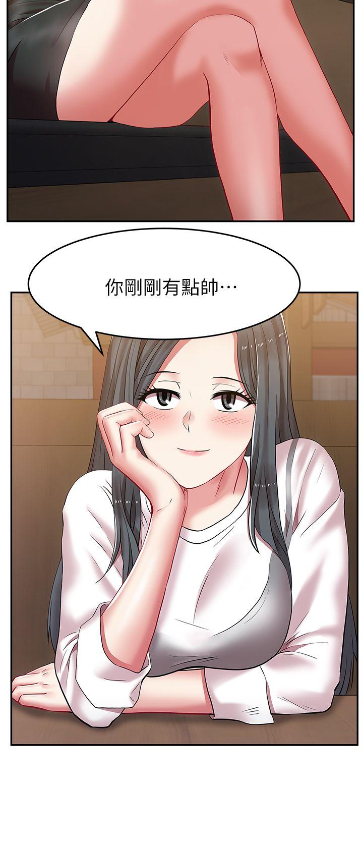 《老婆的闺蜜》漫画最新章节老婆的闺蜜-第5话免费下拉式在线观看章节第【30】张图片