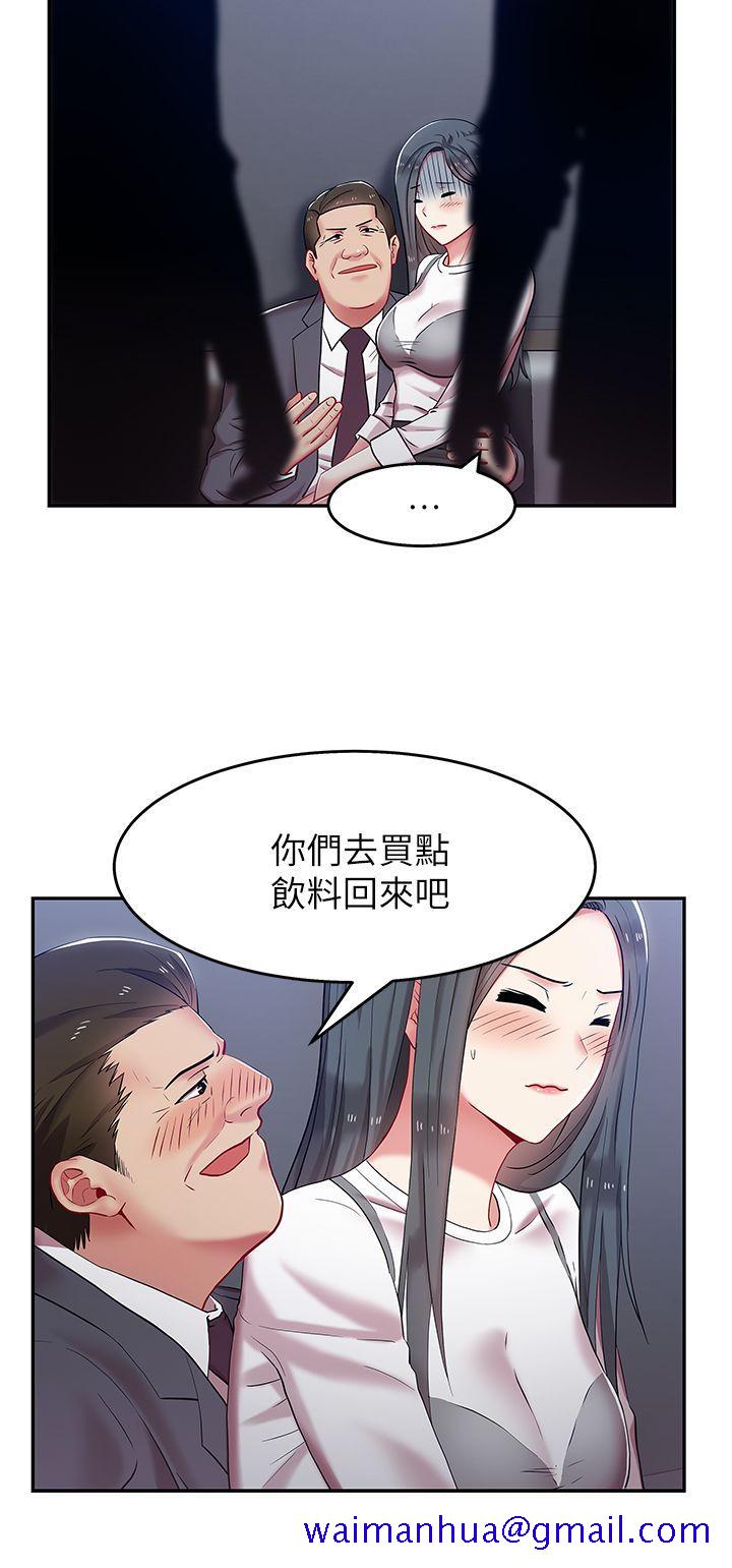 《老婆的闺蜜》漫画最新章节老婆的闺蜜-第5话免费下拉式在线观看章节第【8】张图片