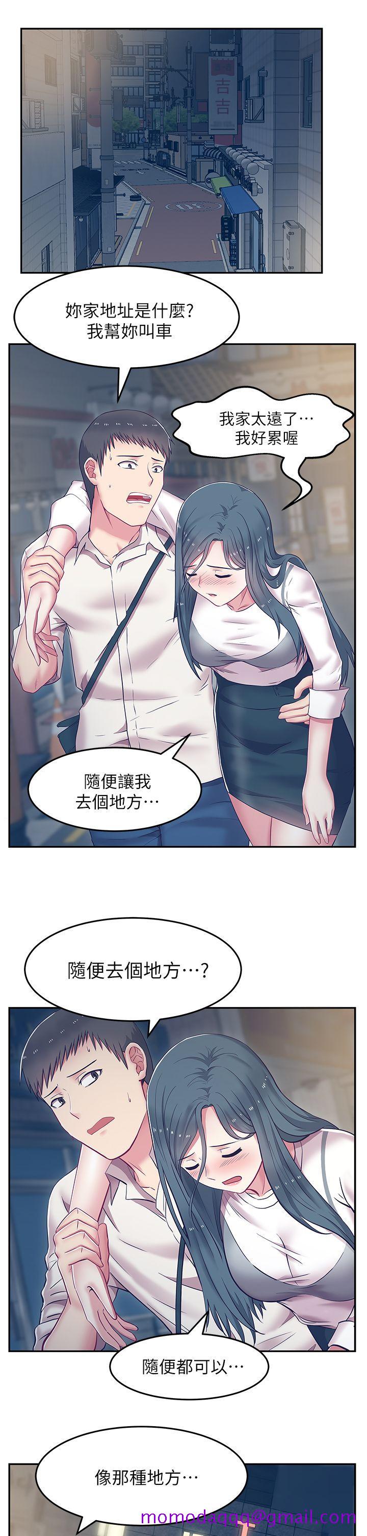 《老婆的闺蜜》漫画最新章节老婆的闺蜜-第5话免费下拉式在线观看章节第【33】张图片